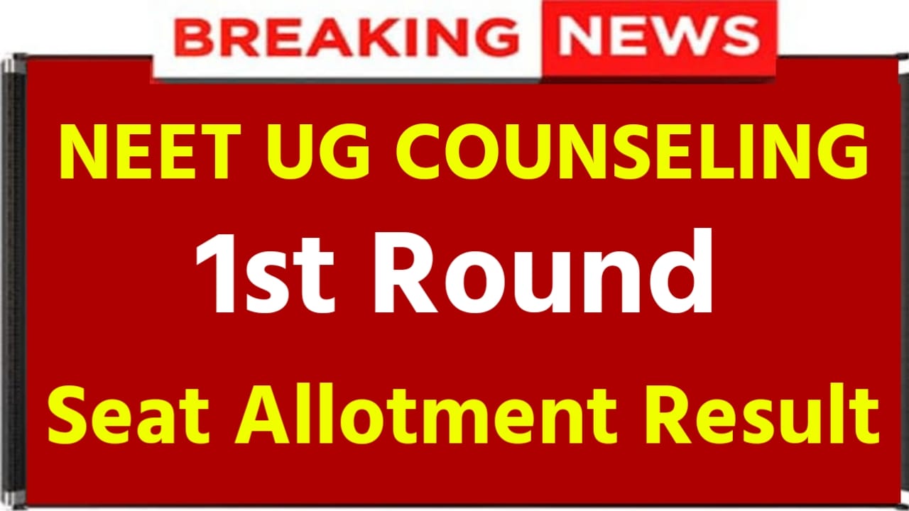 NEET UG Counselling 2024: Download Your Round 1 Allotment Result Now!