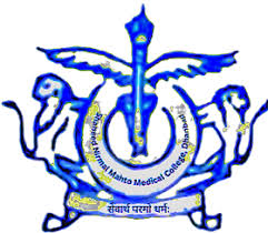 Shahed Nirmal Mahto Medical College & Hospital, Dhanbad