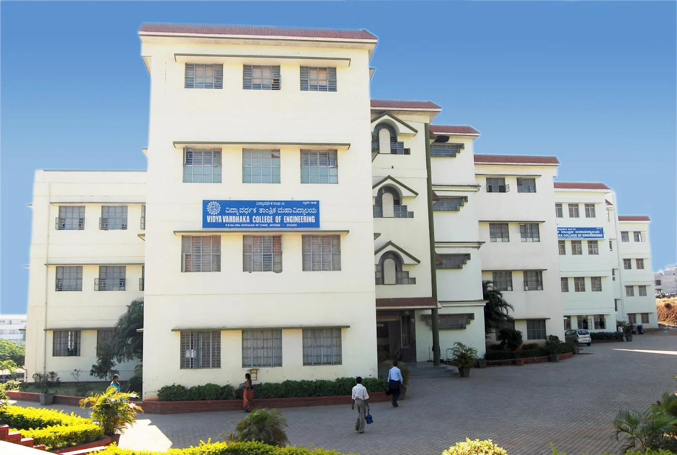 Vidyavardhaka College of Engineering (VVCE)