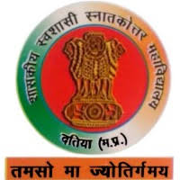 Govt. P. G. College, Datia