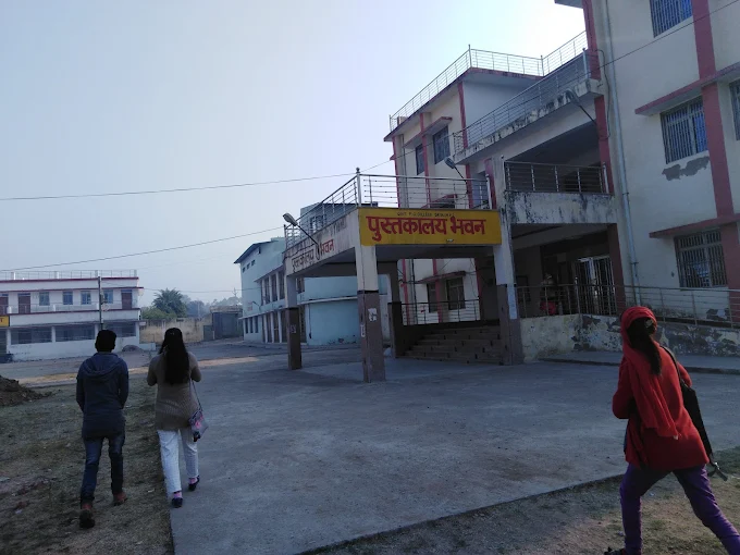 Govt. P. G. College, Datia