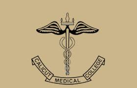 Government Medical College, Kozhikode