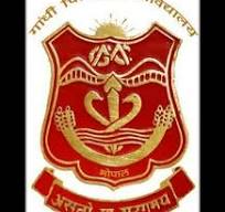 Gandhi Medical College Bhopal