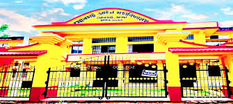 NEIMS Law College, Jorhat, Assam