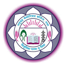 Anugrah Memorial law college, Gaya
