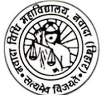 Nawada Vidhi Mahavidhyalaya, Nawada