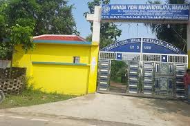 Nawada Vidhi Mahavidhyalaya, Nawada