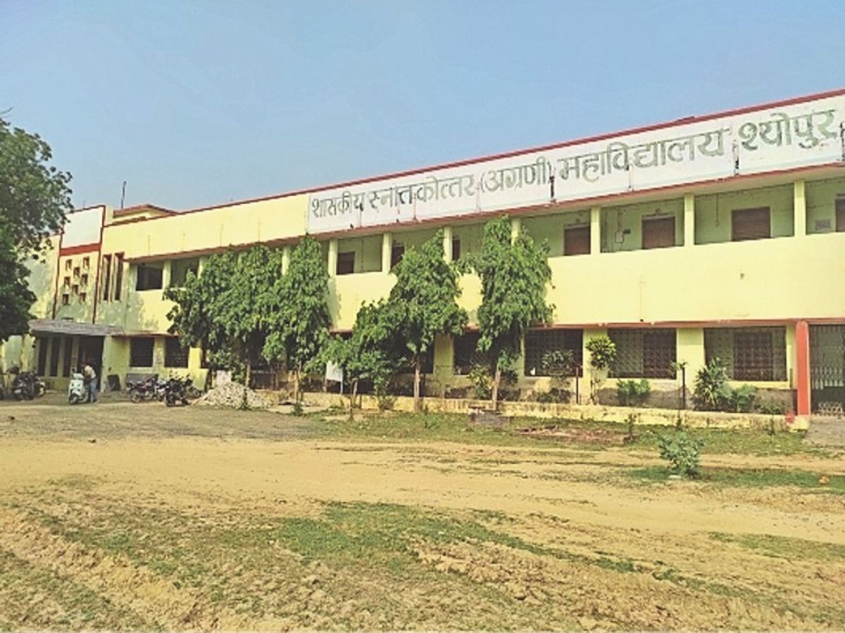 Govt. Law College, Sheopur, Madhya Pradesh