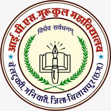 IPS Gurukul Mahavidyalaya, Bilaspur, Chhattisgarh