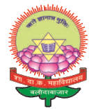 Govt. D.K. College, Balodabazar, Raipur