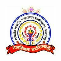 Govt. College, Bastar, Kanker. (B. P. Deo Govt P.G. College, Kanker)