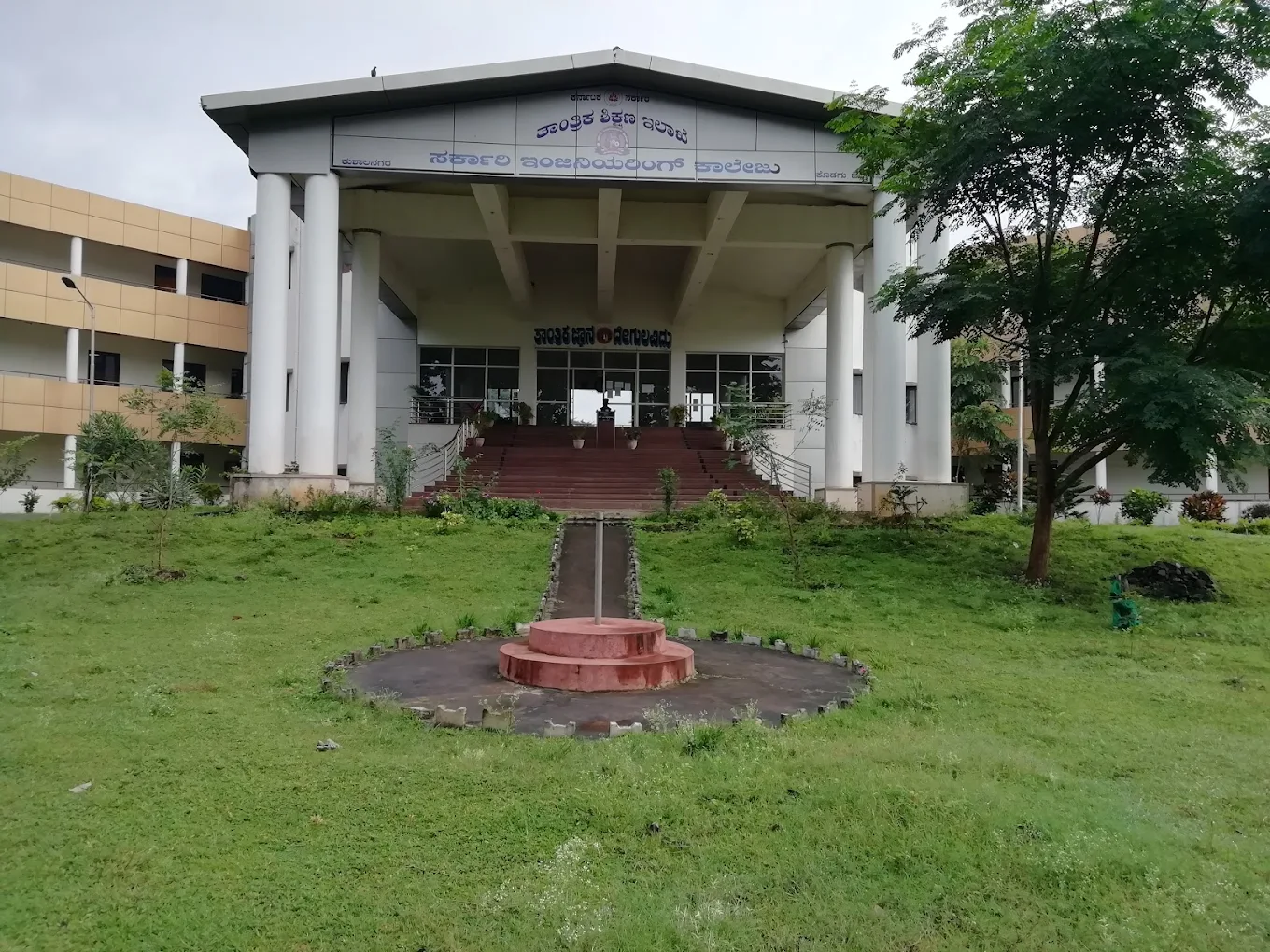 GOVERNMENT ENGINEERING COLLEGE, KUSHALNAGAR