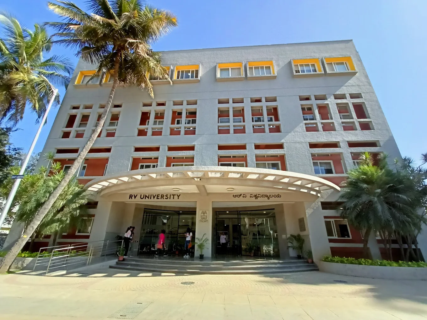 R.V. College of Engineering