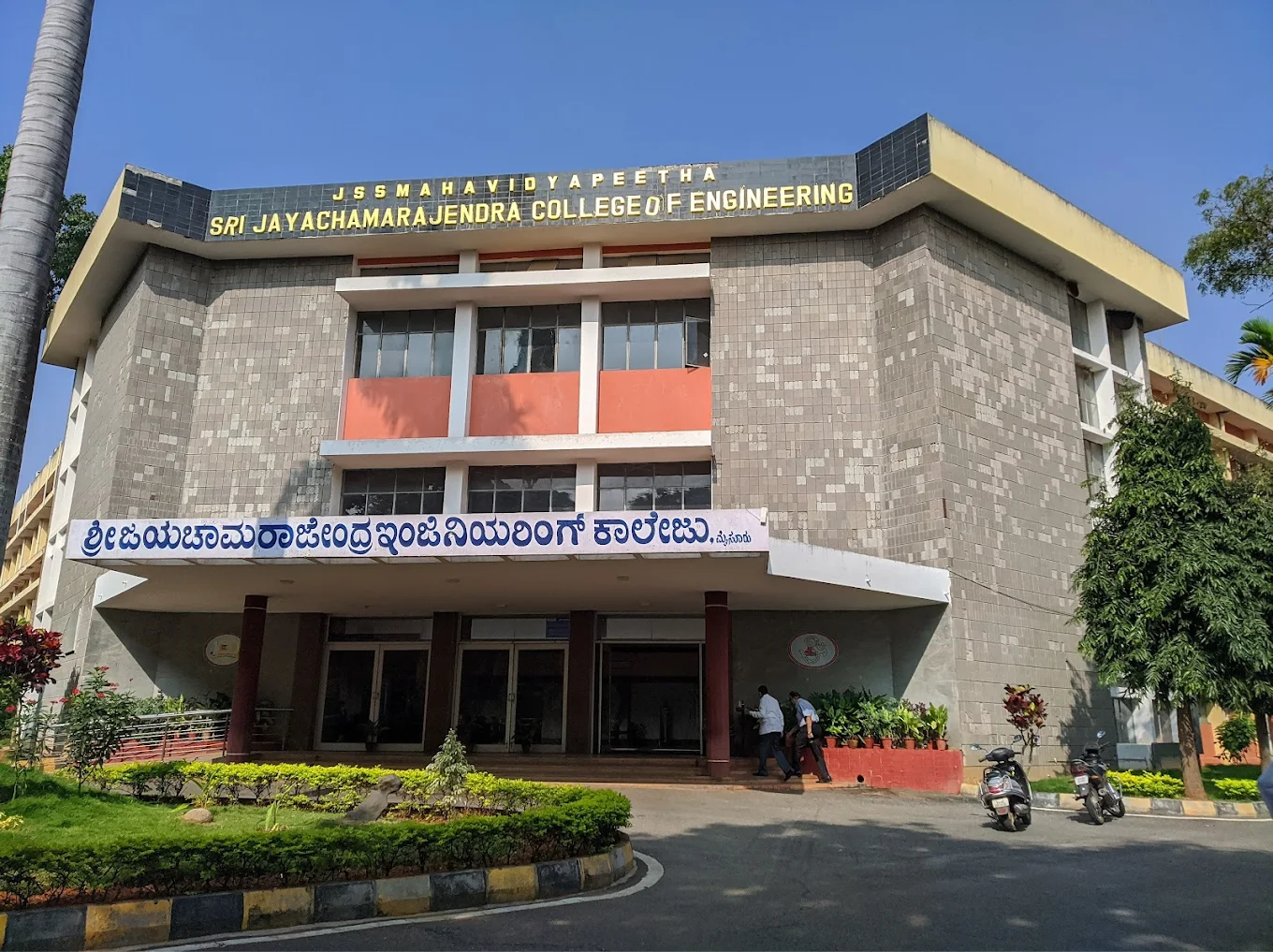 SRI JAYACHAMARAJENDRA COLLEGE OF ENGINEERING (SJCE), MYSURU