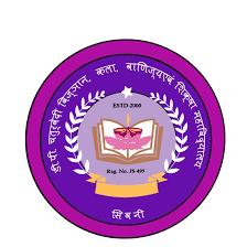 D.P. Chaturvedi College, Seoni, Madhya Pradesh