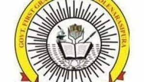 Government Law College, Hassan