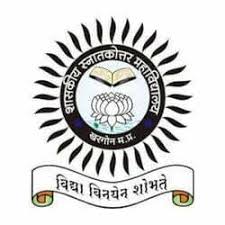 Govt. Law College, Barwani, Madhya Pradesh
