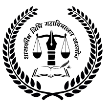 Government Law College, Khargone, Madhya  Pradesh