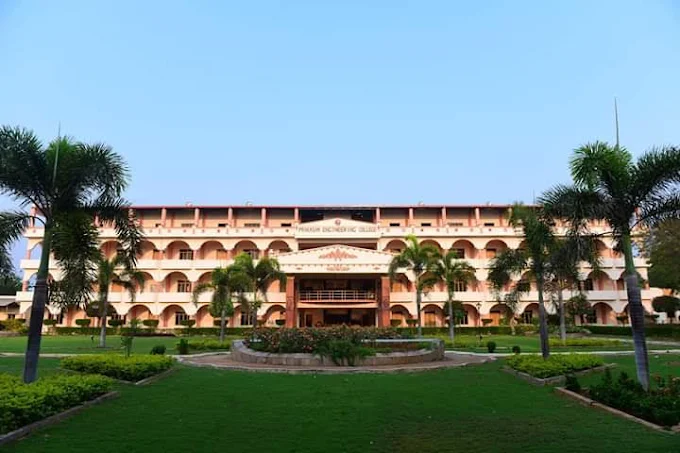 Prakasam Engineering College