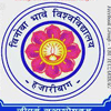 Vinoba Bhave University, Hazaribag