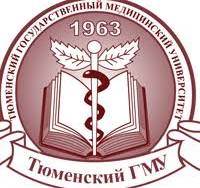 Tyumen State Medical University (RUSSIA)