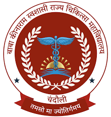 Baba Kina Ram Autonomous State Medical College and Hospital Chandauli