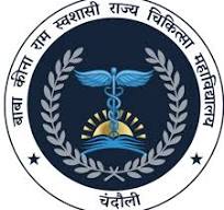 Autonomous State Medical College, Sonebhadra