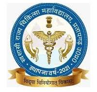 Autonomous State Medical College Pratapgarh