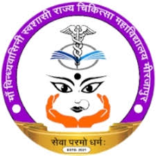 Autonomous State Society Medical College Mirzapur