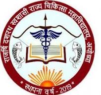 Government Medical College, Faizabad