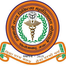 Government Medical College, Firozabad