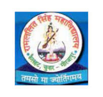 Ramlalit Singh Vidhi Mahavidyalaya, Mirzapur, Uttar Pradesh