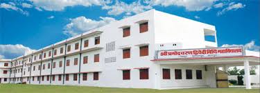 Dwivedi Vidhi Mahavidyalaya, Chandauli, Uttar Pradesh