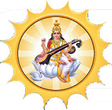 Maa Saraswati Vidhi Mahavidyalaya, Varanasi, Uttar Pradesh