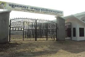 Krishna Mahavidyalaya, Thakurdwara, Moradabad
