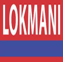 Lokmani Law College, Bijnor