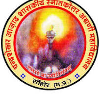 Govt.P.G. College, Sehore
