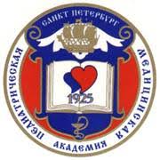 St. Petersburg State Pediatric Academy