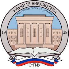 Stavropol State Medical University (RUSSIA)