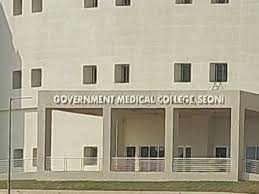 Government Medical College Seoni