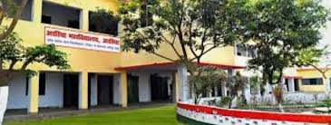 C. K. M. Law College, Araria