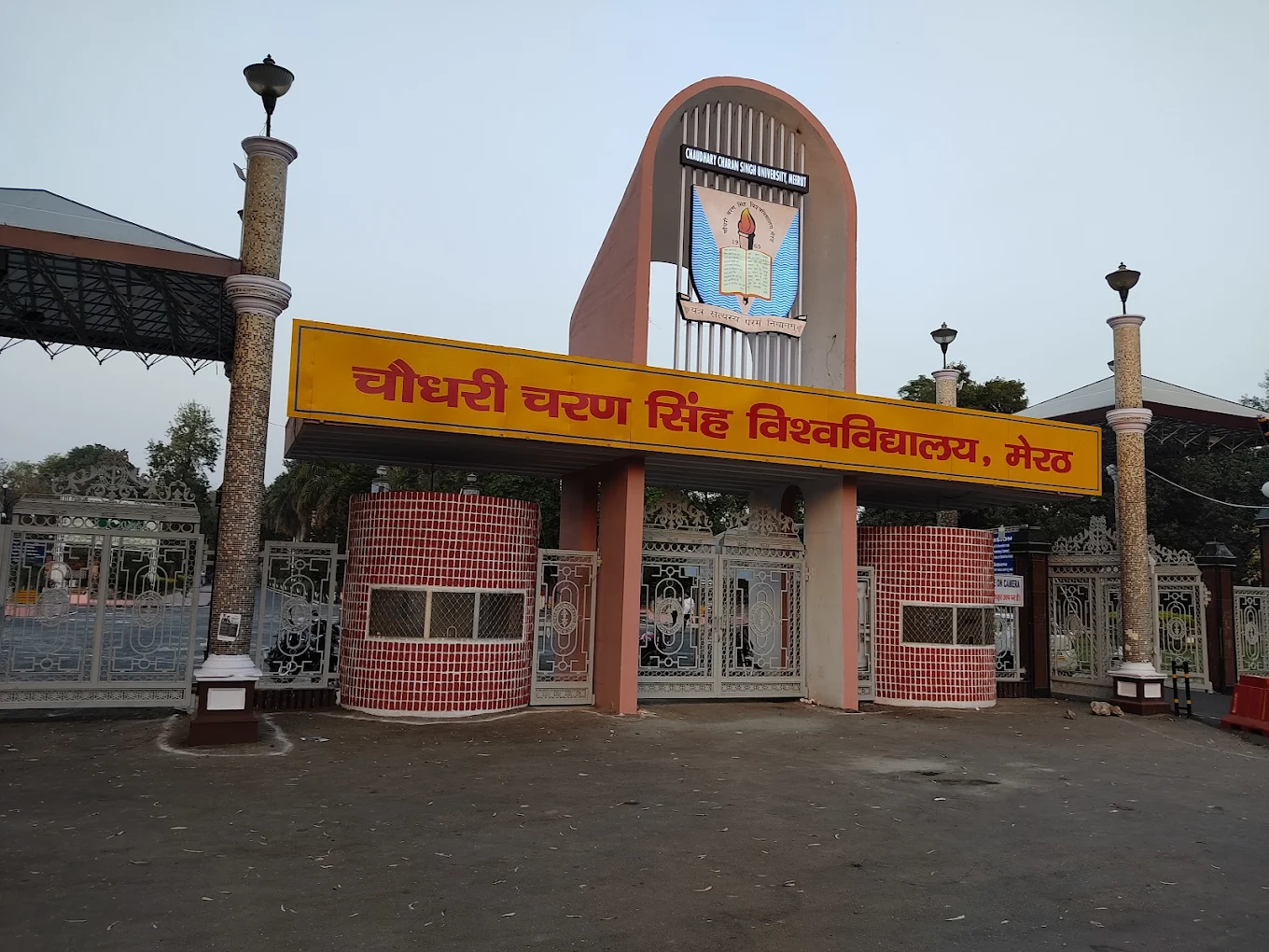 Chaudhary Charan Singh University (CCSU)