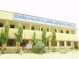 Govt. Law College, Sheopur, Madhya Pradesh