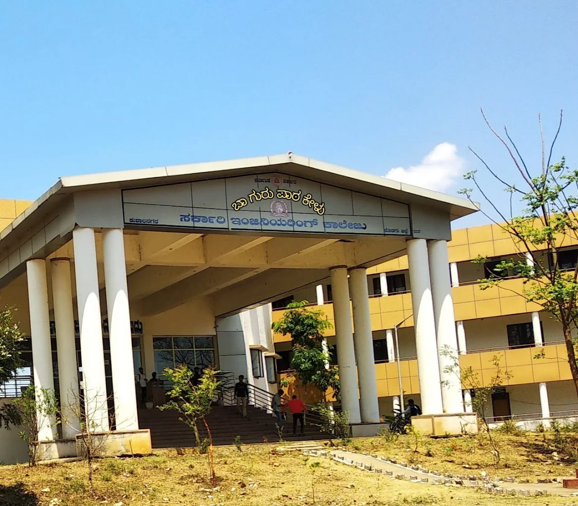 GOVERNMENT ENGINEERING COLLEGE, KUSHALNAGAR