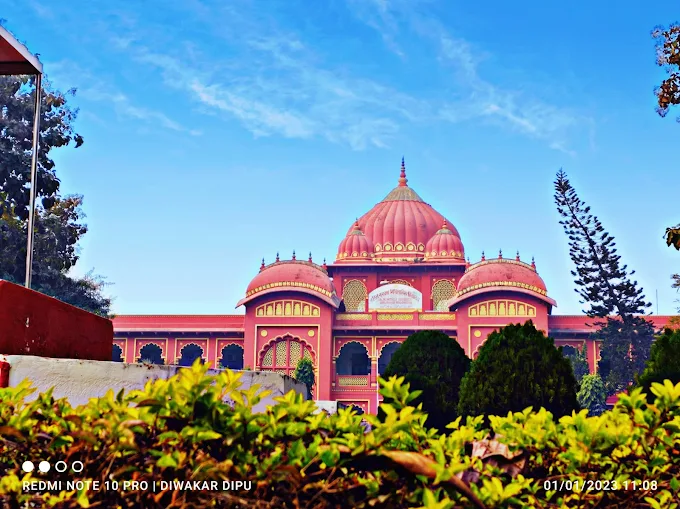 Lalit Narayan Mithila University