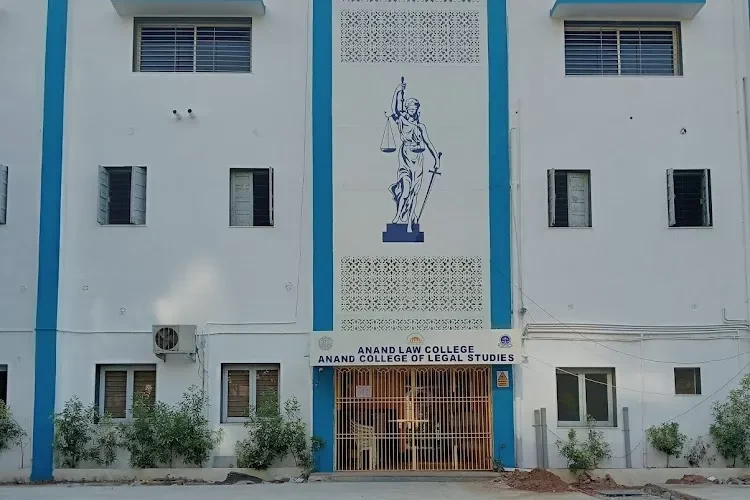 Kerr Institute of Legal Studies, Anand, Gujarat