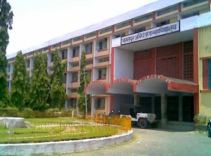 MUZAFFARPUR INSTITUTE OF TECHNOLOGY, MUZAFFARPUR