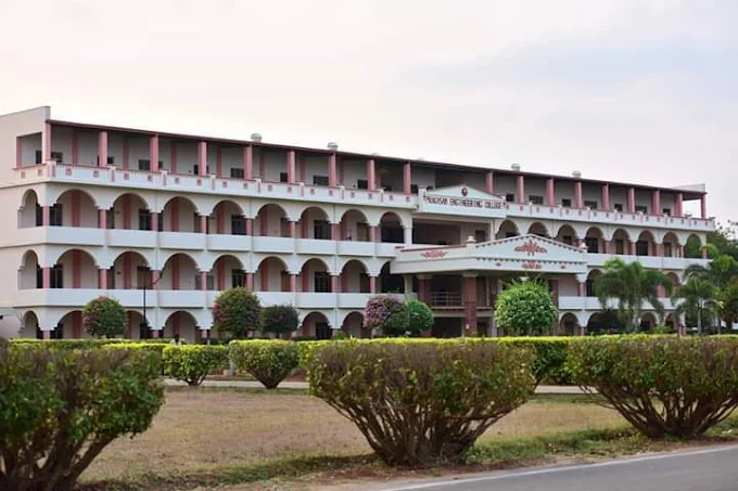 Prakasam Engineering College