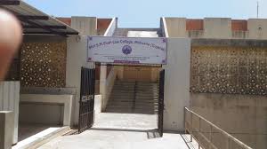 Shree Ogad Law College, Banaskantha, Gujarat