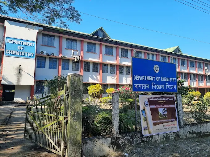 Dibrugarh University